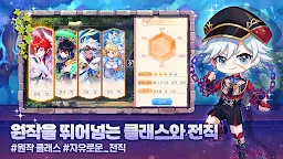 Screenshot 27: 永恆島LaTale | 韓文版