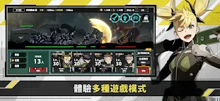 Screenshot 8: 怪獸 8號 THE GAME