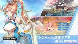 Screenshot 5: Sword Chronicles: AWAKEN | Japanese