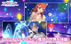 Screenshot 11: Lapis Re:LiGHTs ～這個世界的偶像是魔法使～ | 日版