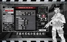 Screenshot 12: 城市生存: 文字大逃殺
