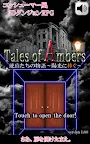 Screenshot 2: Tales of Ambers
