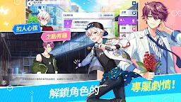 Screenshot 21: AFTER L!FE：心願萬花筒