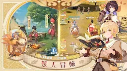 Screenshot 1: RO仙境傳說：曙光