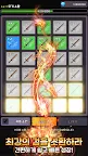 Screenshot 3: 천마 키우기 : 방치형 RPG