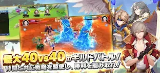 Screenshot 8: Kaze No Fantasia | Japanese