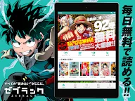 Screenshot 7: ゼブラック - ジャンプ連載漫画から異世界モノまで毎日読めるマンガアプリ！