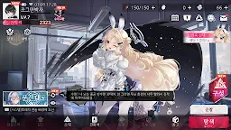 Screenshot 21: 에코칼립스: 진홍의 서약 | 한국버전