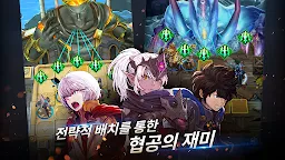 Screenshot 15: 체인스트라이크