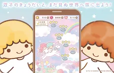 Screenshot 2: キキ＆ララのトゥインクルパズル
