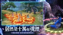 Screenshot 22: Doula Continent: Soul Master Duel | Traditional Chinese