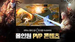 Screenshot 8: DK모바일 리본