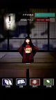 Screenshot 7: ホラー育成ゲーム「アザミ」