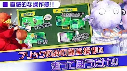 Screenshot 17: Rechel Route