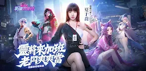 Screenshot 22: 戰靈異聞社