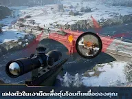 Screenshot 17: Warpath