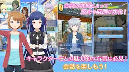 Screenshot 3: 하늘과 바다 사이/소라와 우미의 아이다