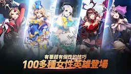 Screenshot 1: 混沌大師