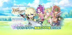 Screenshot 22: 검과 마법의 로그 레스 고대의 여신-인기 본격 온라인 RPG