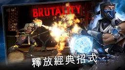 Screenshot 6: Mortal Kombat