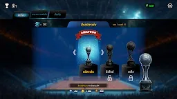 Screenshot 8: วอลเลย์บอลเกิร์ล