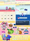Screenshot 12: 言葉でほのぼの育成！ことだま日記