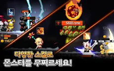 Screenshot 3: 연봉전사 - 리부트 더 클래식