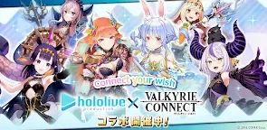 Screenshot 1: Valkyrie Connect | Japanese