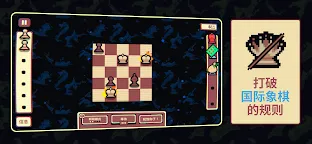 Screenshot 1: 千棋百计