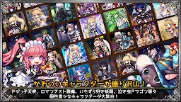 Screenshot 6: Lutie Clicker