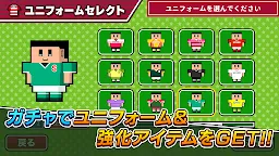 Screenshot 11: Table Rugby