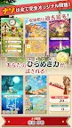 Screenshot 4: 雷頓神秘之旅 卡多莉艾爾和大富豪的陰謀（試玩版） | 日版
