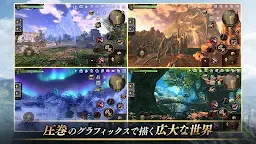 Screenshot 4: ETERNAL（エターナル） | グローバル版
