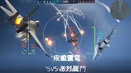 Screenshot 3: 金屬風暴