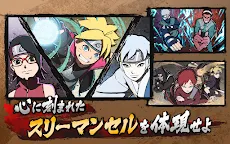 Screenshot 21: NARUTO X BORUTO 忍者TRIBES | 日版