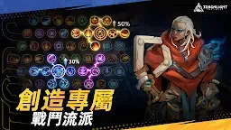 Screenshot 15: 火炬之光：無限 (Beta)