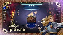 Screenshot 7: TFT: Teamfight Tactics | โกลบอล