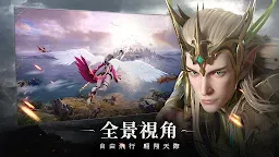 Screenshot 3: 新神魔大陸 | 國際版