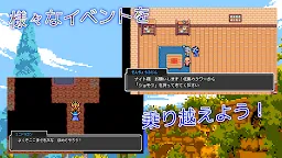 Screenshot 21: サドンファンタジー【ファンタジーRPG】