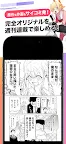 Screenshot 5: Cycomics