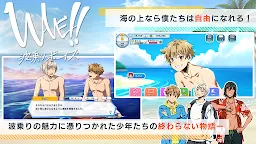 Screenshot 1: WAVE!! Naminori Boys