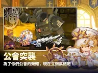 Screenshot 19: 阿卡纳之刃 : 放置角色扮演遊戲