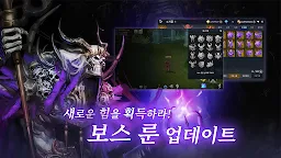 Screenshot 6: 리버스 온라인