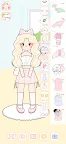 Screenshot 1: Lovely Doll