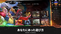 Screenshot 11: Magic: The Gathering Arena