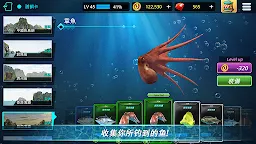 Screenshot 4: 終極釣魚聯賽