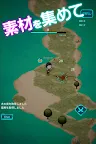 Screenshot 3: MASARU WORLD - 世界を変えるMMORPG