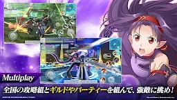 Screenshot 5: ソードアート・オンライン インテグラル・ファクター（SAOIF） | 日本語版