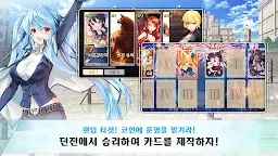 Screenshot 14: 카나테일즈