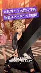 Screenshot 4: DISSIDIA DUELLUM FINAL FANTASY
